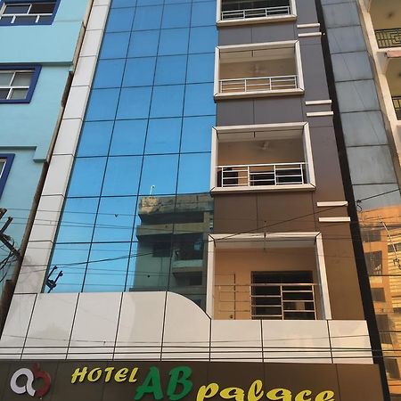 Hotel Ab Palace ジャムシェードプル エクステリア 写真